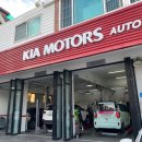 신월점 기아오토큐 이미지