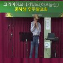 하모니카필드학원