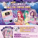 쥬쥬기업 이미지