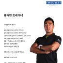 레조나헬스랩 이미지