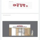 이공디자인