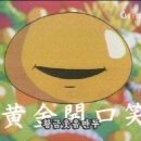 요리왕 - 파주시 장마루로 231 | 요리왕