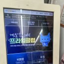 GS25 인천사랑점 이미지