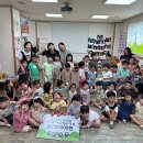 초록꿈어린이집 이미지