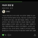 널 사랑해 사랑해🎵🥰🎶 이미지