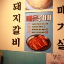 고기굽는저녁 네이버블로그