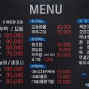 미가도횟집 이미지