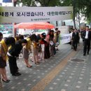 대한오토매틱