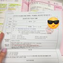 2024년 18회, 20회, 34회 제빵기능사 필기시험 불합격, 합격 후기 (Feat. 하기나 해)