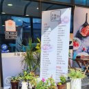 오늘애김밥포천일동점
