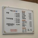 시민보쌈냉면 이미지