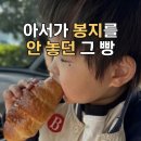 봉지노래광장 - 안산시 상록구 용신로 390 | 봉지노래광장
