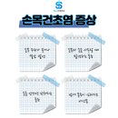 대림외과의원 이미지