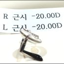 밝은스타안경원 이미지