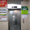 거성2차빌딩 이미지