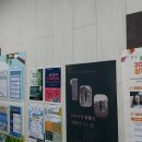 만수2동어린이도서관 이미지