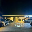 스테이509