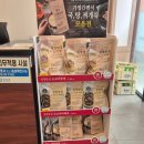 한촌 설렁탕 전남 강진점 | 한촌설렁탕 전남강진점 아기랑 방문 아기 설렁탕 후기