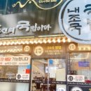 내가조선의국밥이다(내조국국밥순천금당점) 이미지