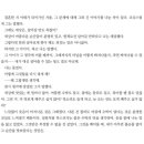 애기 안 낳으려던 한강 작가님을 설득한 남편분의 한 마디 이미지