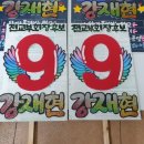 송도초등학교 이미지