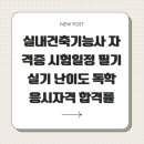실내건축디자인늘 이미지