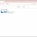 FOLDER(폴더PC) 이미지