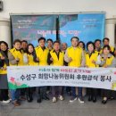 지산종합사회복지관 이미지