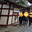 해태사랑약국 | (후쿠오카) 다자이후 텐만구