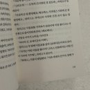 미르정보통신 노동조합 | 키베라의땅 1 베르나르 베르베르 신작 줄거리 / 결말 SF소설추천