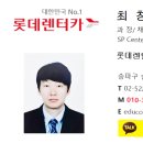 (유)유일렌트카 이미지