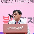 지체장애인협회 서초구지회 이미지