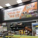 찬맛나는세상 이미지