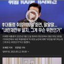 &#34;원전은 짓는 데만 15년 걸려… 태양광·풍력 대대적 건설해야&#34; 이미지