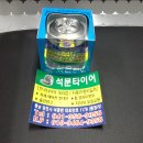 석문타이어공업사 이미지