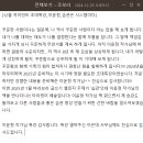&lt;습관은 시스템이다&gt; 이윤정 작가 @이은대 자이언트 북 컨설팅 초대 특강 후기 (24.12.29)