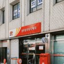 경주우체국-1 이미지