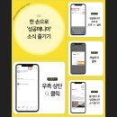 인셀덤B&B대리점