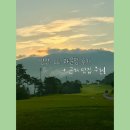 천성산해물국수 | 양산CC 라운딩 후기 ( + 근처 맛집 추천! ) _ 천성산 해물 칼국수