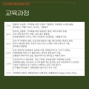 실버인지놀이지도사 1급 이미지