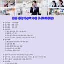 일본공항지상직구인 - 나리타공항 (월 22~24만엔) 이미지