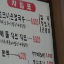 성자식당 이미지