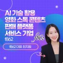 주식회사 에프팔육이