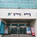 청계산 산행