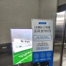 리엠 피지오 트레이닝센터 | 📍 [순천] 리엠피지오트레이닝센터: Romana Classic Pilates