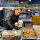 상대원시장 이미지