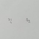 일도365의원 이미지