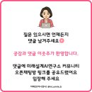 🎉 『2025 강남구 주민자치 특화사업 공모전』 최우수상(1등) 수상 후기 I AI디지털잡스 이재인