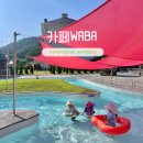J.Y 복싱짐 | [동두천] 아기랑 수영장 카페 동두천 카페 WABA
