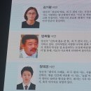 영남문학 2023년 여름문학제 및 신임문학상 시상식 ( 3 ) 이미지